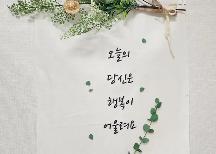 로사하우스 * 서울특별시